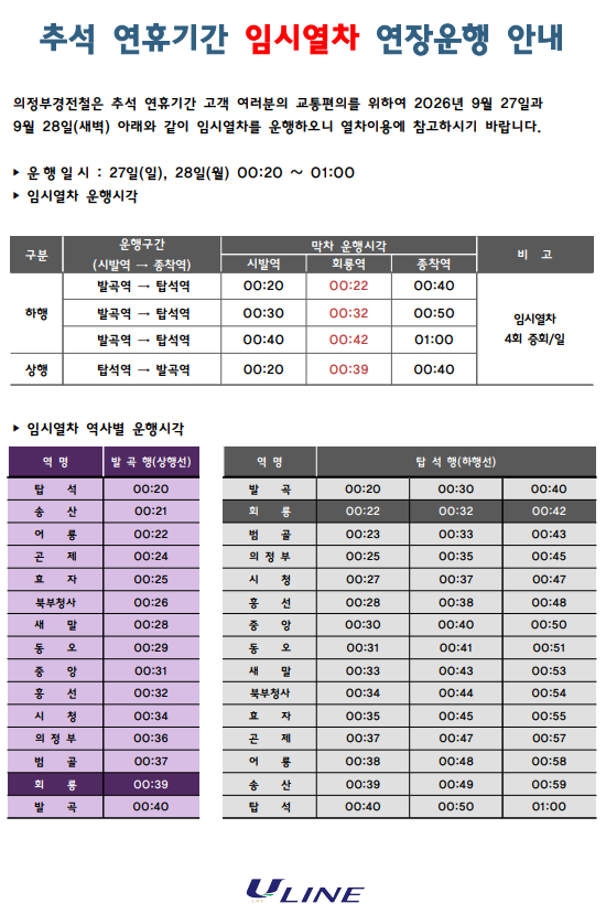 d228fe868ceeae388f13b95f15ed3728_1789018036_3875.png