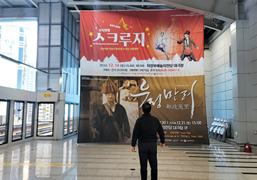 특대형 행거 현수막