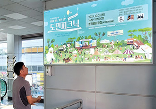 역사 게이트 상단