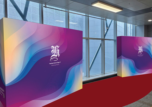 힐링 컬쳐 스테이지 ‘H’